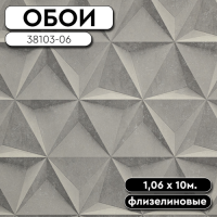 Обои ГТ на флизе 38103-06 Monolit 1,06 10м RENOVA
