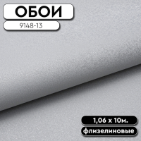 Обои ГТ на флизе 9148-13 Oliva фон 1,06 10м WallSecret (6)