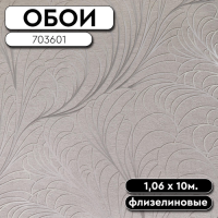 Обои ГТ на флизе 703601 Твист 1,06 10м ELYSIUM