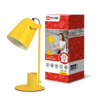 Светильник настольный под лампу СНО 16Ж на основании 40Вт E27 230В с органайзером ЖЕЛТЫЙ
