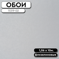 \Обои ГТ на флизе 11319-02 Идиллия фон 1,06*10м OVK (6)