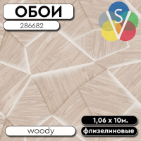 Обои ГТ на флизе 286682 Woody 1,06 10м STENOVA