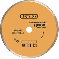 Диск алмазный сплошной 115 2,4 22мм