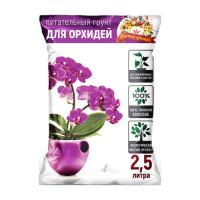 Грунт  ЦАРИЦА ЦВЕТОВ  для орхидей 2,5 л