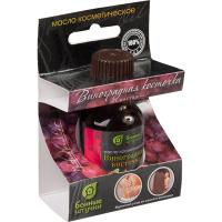 Косметическое масло  Виноградная косточка  25мл  Банные штучки  (20)