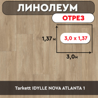 .линолеум Tarkett IDYLLE NOVA ATLANTA 1 ОТРЕЗ 3м*1,37м