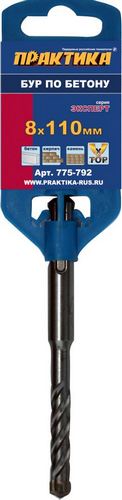 Бур по бетону 8 110 SDS PLUS Эксперт ПРАКТИКА