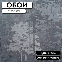 Обои ГТ на флизе 11218-05 Фостер 1,06 10м Domingo (6)