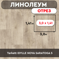 ,линолеум Tarkett IDYLLE NOVA SARATOGA 5 ОТРЕЗ 3 1,41м