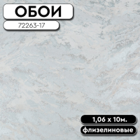 Обои ГТ на флизе PP 72263-17 Lili фон 1,06 10м Палитра Planet (6)