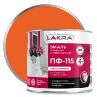 Эмаль ПФ-115 оранжевый 2 кг.(Лакра)