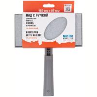 .Пад с ручкой для работы с пропитками и маслами MASTER COLOR