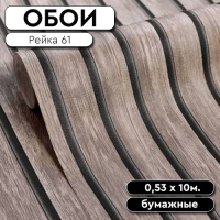 РАМКА ДЛЯ ОБОЕВ