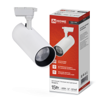 Светильник трековый светодиодный TR-08-TL 15Вт 4000К 1500Лм IP40 36 градусов белый серии TOP-LINE IN