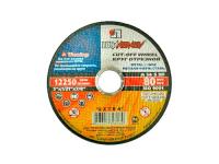 Диск отрезной по металлу 125 1,8 22,2мм ЛУГА