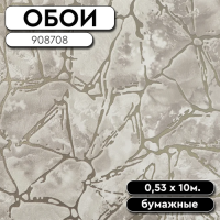 Обои винил 908708 Неон  0,53 10м Elysium