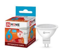 Лампа светодиодная LED-JCDR-VC 6Вт 230В GU5.3 4000К 525Лм IN HOME