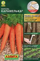Морковь Карамелька 8 м ЛЕНТА (Аэлита)