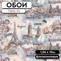 FM71806-25 (71807-25) Odisseis1,06 10м Палитра Family (8)