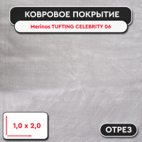 ТАБЛИЧКА ДЛЯ КОВРИКОВ 1000х1000