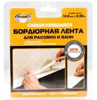 Лента д ванн и раковин самокл.бордюрная 12.8мм 3,35м,, белая, AVIORA
