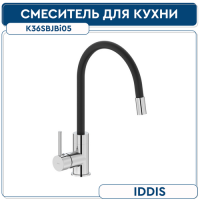 IDDIS  Kitchen K36SBJBi05 смеситель д кухни черный