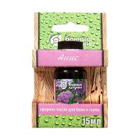 Эфирное масло  Анис  15мл  Банные штучки  (28)