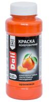 Колер DALI Оранжевый 0,25л