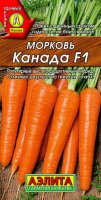 Морковь Канада F1 Польша Ц/П (Аэлита)