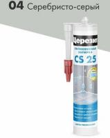 Герметик силиконовый санитарный CERESIT №04 серебристо-серый СS 25