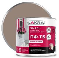Эмаль ПФ-115 кофе с молоком 2 кг ЛАКРА