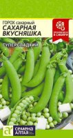 Горох Сахарная Вкусняшка ц/п 10 гр (Семена Алтая) 
