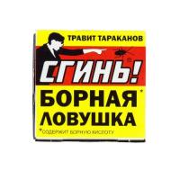 Средство от вредителей Борная ловушка 1 шт Сгинь! Дохлокс (Мосагро)