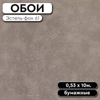 РАМКА ДЛЯ ОБОЕВ