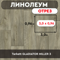 РАМКА ДЛЯ ЛИНОЛЕУМА