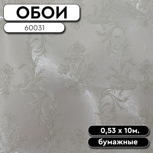 Обои шелкограф. 60031 Вензеля 0,53 10м Elysium