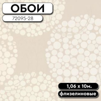 Обои ГТ на флизе FM72095-28 Artifis 1,06*10м Палитра Family (8)