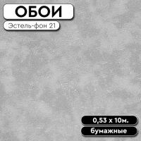 РАМКА ДЛЯ ОБОЕВ