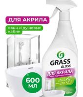 .Средство чистящее для акриловых поверхностей 600мл с курком GRASS GLOSS