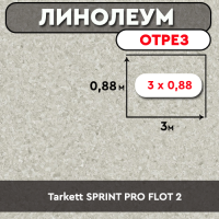 Tarkett SPRINT PRO FLOT 2