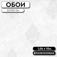 Обои ГТ на флизе 60783-04 Imperial 1,06 10м ERISMANN (6)