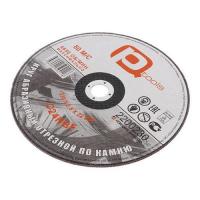 Диск отрезной по камню 230х2,5х22   PQtools