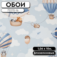 .Обои ГТ на флизе 72270-16 Chid 1,06 10м HOMECOLOR (8)