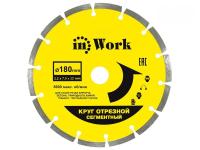 Круг отрезной 125 22   УСПЕХ