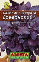 Базилик овощной Ереванский Узбекистан ЛИДЕР (Аэлита)