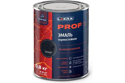 Эмаль термостойкая антикоррозионная 1200С, черный 0,8кг ЛАКРА PROFIT
