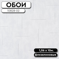 .Обои ГТ на флизе 10828-02 Блейн 1,06 10м АРТЕКС (6)