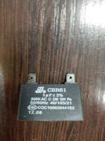 .Конденсатор Турбо