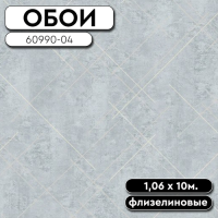 Обои ГТ на флизе 60990-04 Lines 1,06 10м ERISMANN (6)