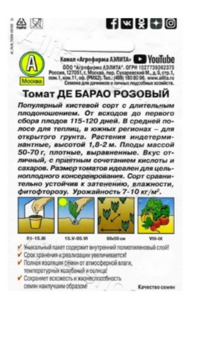 2026-08-28_12-40-57